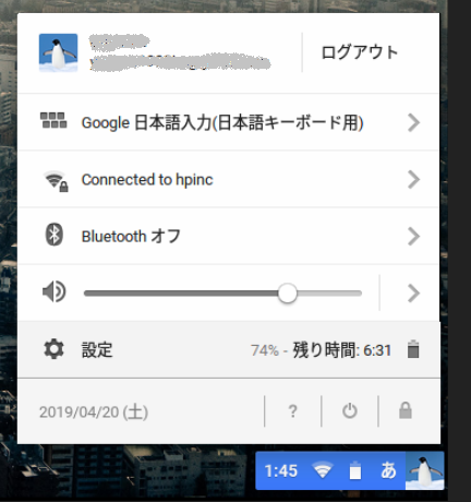 HP Google Chromebook 14a【動作確認、初期化済み】 HP Chromebook - Chromebook初期化 | HP® サポート