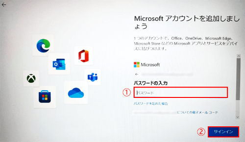 HP - PC Windows 10、Windows 11の初期セットアップ手順 | HP® サポート