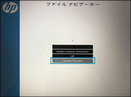 HP 個人用デスクトップ PC - BIOS (Basic Input Output System