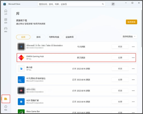 Finding OMEN Gaming Hub