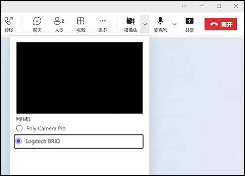 惠普计算机 - 使用 Poly Camera Pro | HP® 支持