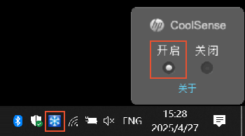 HP 笔记本电脑 – 在 Windows 中降低笔记本电脑内的温度以防止过热 | HP® 支持