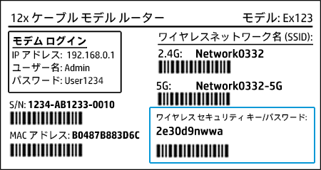 【未使用品】HP6520【wifi接続可能】 Amazon.co.jp: HP Photosmart 6520 AirPrint 無線 A4 複合機 4色