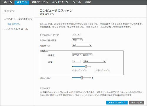 ⭐新品未使用⭐　hp　プリンター　スキャナー　コピー 両面コピーを作成する | HP Smart Tank 670、720、750、790