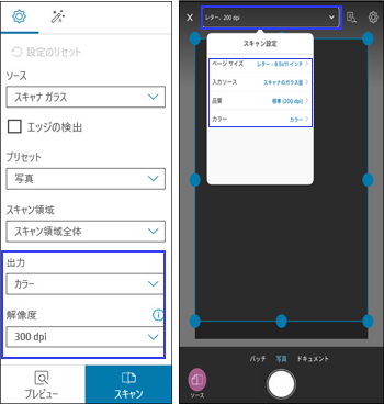 ⭐新品未使用⭐　hp　プリンター　スキャナー　コピー HP プリンタのコピーに関する問題を解決する | HP® サポート
