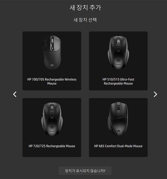 HP PC - HP Accessory Center 사용 | HP® 지원