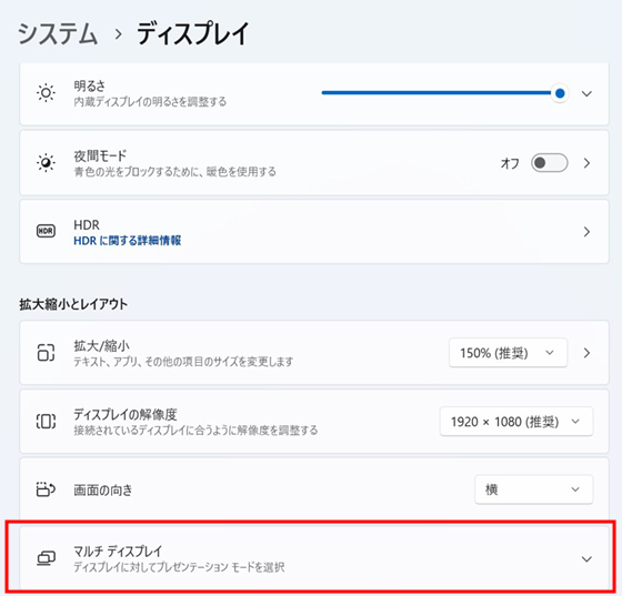 HPデスクトップパソコン モニター2台 Windows10 パソコン環境を快適にする「マルチディスプレイ」 | 日本HP