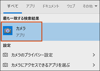 ☆商談中☆HP  4コア4スレッド  Win 10   Webカメラ  各種フリーソフトインストール　 　 HP 製コンピューター - カメラ アプリで「カメラが見つかりません