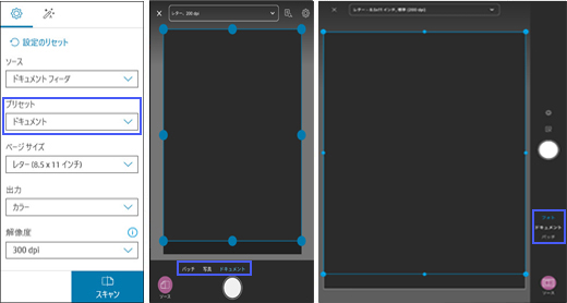 HPプリンターを使用してスキャンする方法 | HP® サポート