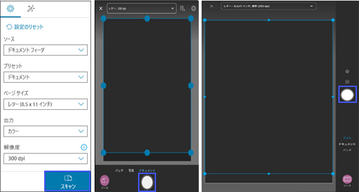 HPプリンターを使用してスキャンする方法 | HP® サポート