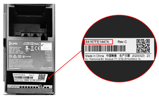 Poly CCX 350ビジネスメディアフォンのシリアル番号を確認する | HP