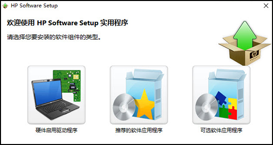 惠普商用电脑 - 在 Windows 11 和 Windows 10 中使用惠普云恢复客户端 | HP® Support