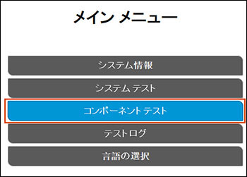 HPノートブックPC - 交換用バッテリの購入 | HP® サポート
