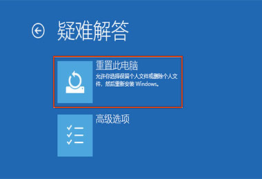 当你利用win7自带的映像还原 出现若要还原计算机 Windows需要格式化当前正在运行windows恢复环境 的巴拉巴拉一大通时 别慌 这篇文章给你填坑 Aodou1953的博客 Csdn博客