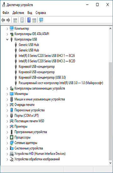 Открытие Диспетчера устройств