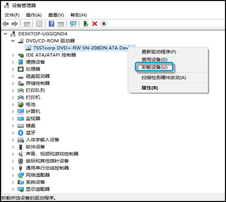 Hp 电脑 Cd 或dvd 光驱无法刻录光盘 Hp 客户支持