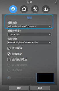 HP 电脑 - 网络摄像头故障排除 (Windows 10) | HP®客户支持