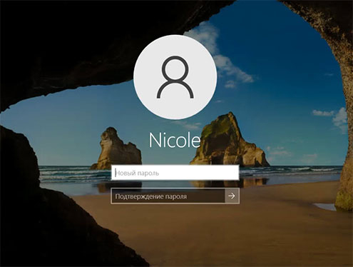 Ввод нового пароля в соответствующие поля на экране блокировки