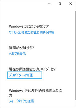 Hp Pc コンピューターがウイルスやマルウェアに感染した可能性がある Windows 10 Hp カスタマーサポート
