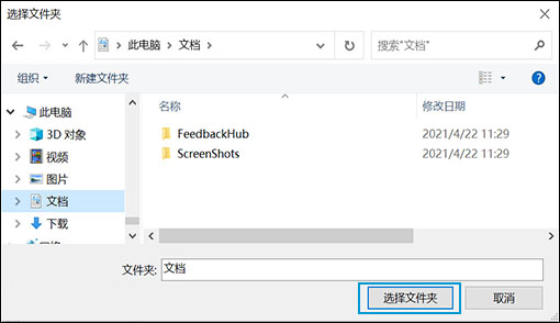 Hp 电脑 电脑可能感染了病毒或恶意软件 Windows 10 Hp 客户支持
