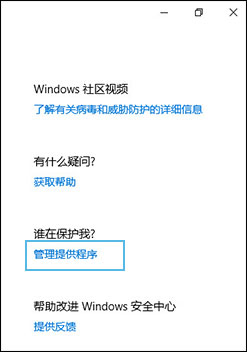 Hp 电脑 电脑可能感染了病毒或恶意软件 Windows 10 Hp 客户支持