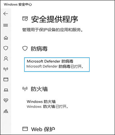 Hp 电脑 电脑可能感染了病毒或恶意软件 Windows 10 Hp 客户支持