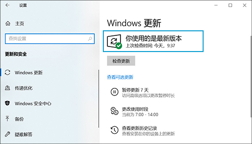 Hp 电脑 电脑可能感染了病毒或恶意软件 Windows 10 Hp 客户支持