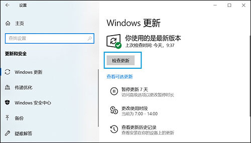 Hp 电脑 电脑可能感染了病毒或恶意软件 Windows 10 Hp 客户支持