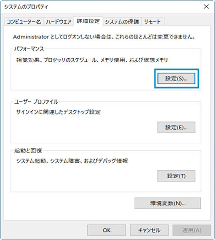 ディスプレイドライバーの不具合のトラブルシューティング