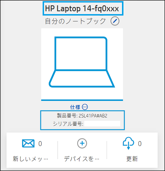 @744【バッテリー良好】HP 15-da2023TU i5 15インチ 71IkBUmHN4L._UF350,350_QL50_.jpg