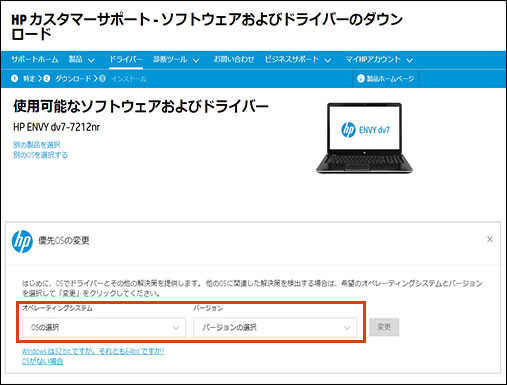 HP PC - コンピューターが不意に再起動する (Windows 10) | HP® サポート