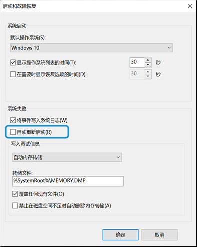 hp 电脑 - 计算机意外重新启动 (windows 10)