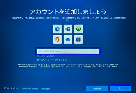 HP PC - 最新バージョンのWindows 10をインストールする | HP