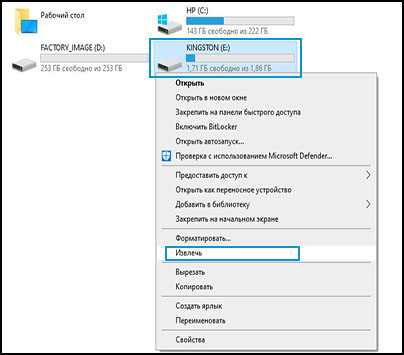 Почему не работают usb порты. Как отключить юсб порты при выключении компьютера. Диспетчер устройств usb. Нижняя панель виндовс 10. Windows 10 не работают usb.