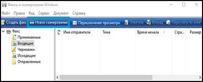 Сканирование с помощью принтера HP | Служба поддержки HP®