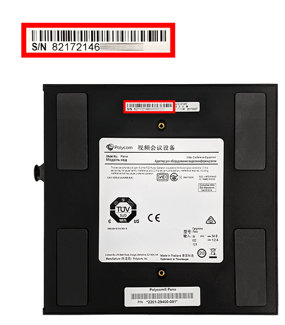 Ausfindigmachen der Seriennummer von Pano HP® Kundensupport