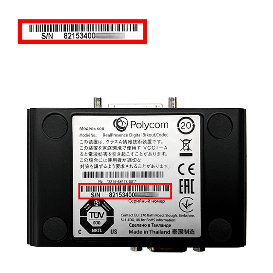 Poly製品のシリアル番号を確認する | HP® サポート