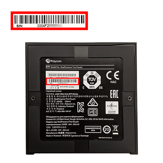 查找 Poly 博诣产品的序列号 | HP® 支持