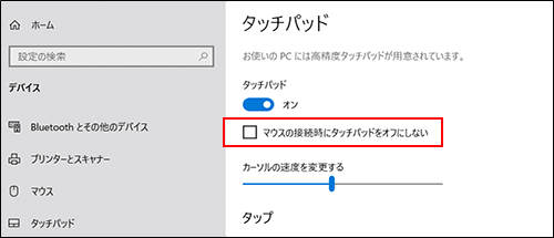 HPタッチ操作 HP Notebook PC - タッチパッドの使用 (Windows 11、10) | HP