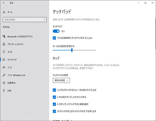 HPタッチ操作 HP PC - タッチスクリーンの問題をトラブルシューティングする