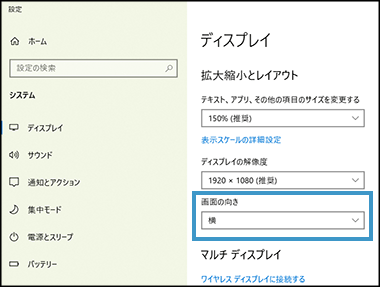 HP PC - ディスプレイ設定、背景画像、アイコン、および