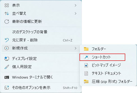 HP PC - ディスプレイ設定、背景画像、アイコン