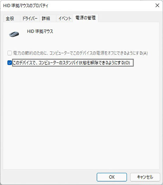 HP PC - ディスプレイ設定、背景画像、アイコン、スクリーンセーバーを