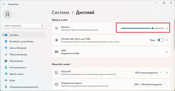 [Windows 11/10] Как изменить размер,разрешение и частоту обновления дисплея?