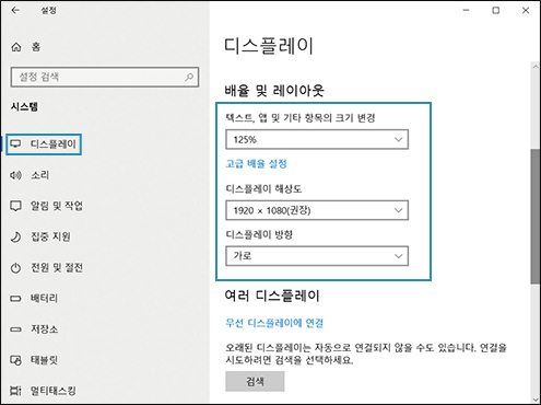 82 접근성 설정 활용 단락 1 이미지 3