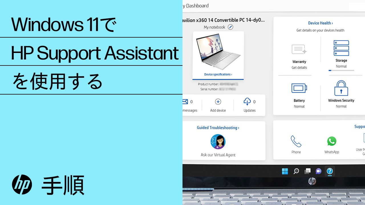 たまにエラー出るノートPC「HP 15-bw001AX」 396673i0F9113440666D9D5?v=v2