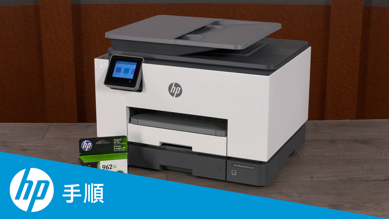 HP OfficeJet Pro 9010 インクジェットプリンター Amazon.com: HP OfficeJet Pro 9010 All-in-One Wireless