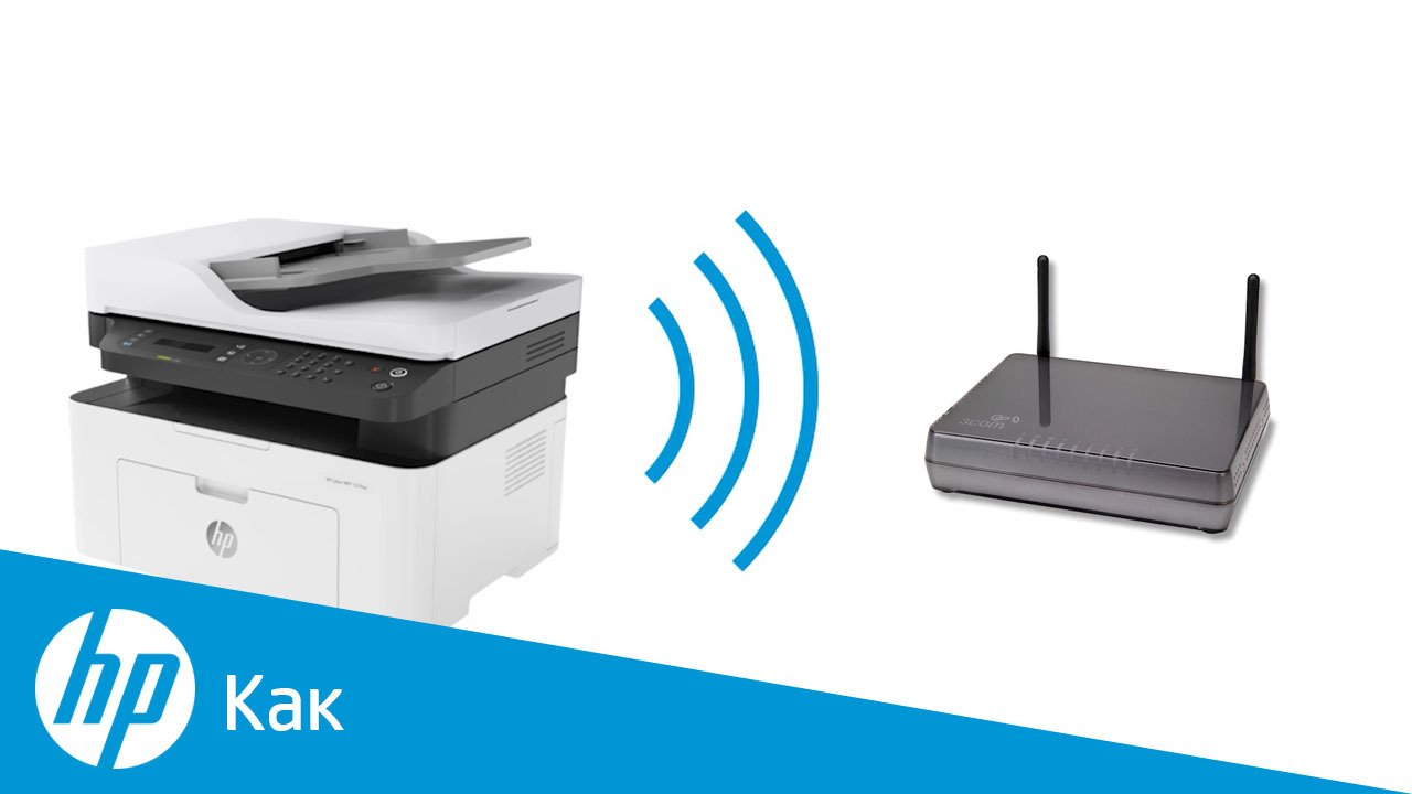  HP Laser 137fnw 