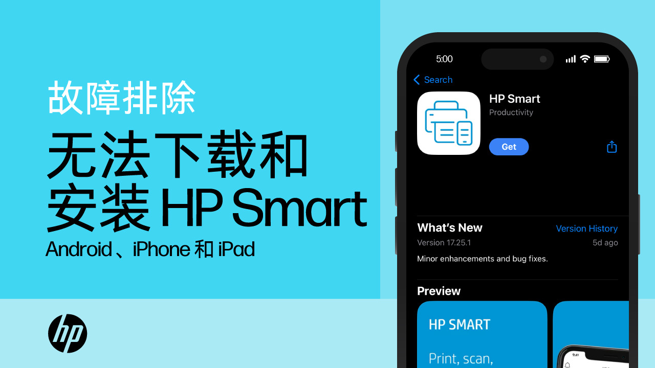 Hp Smart 软件无法设置中文 , Deep dive into HP smart 软件无法设置中文HP Smart app ...