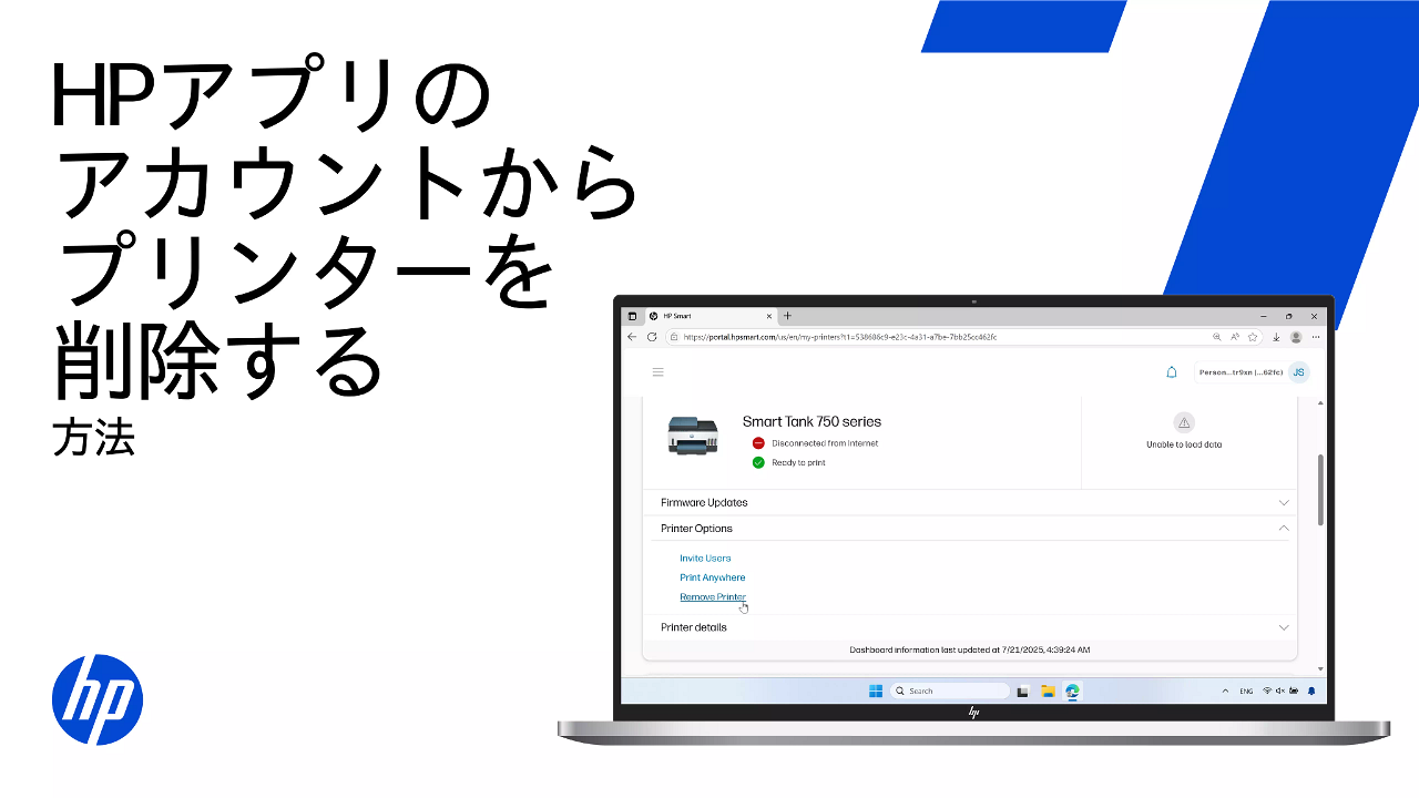 HPプリンタ　ほぼ未使用 2026年最新】Yahoo!オークション -hp プリンター(コンピュータ)の中古